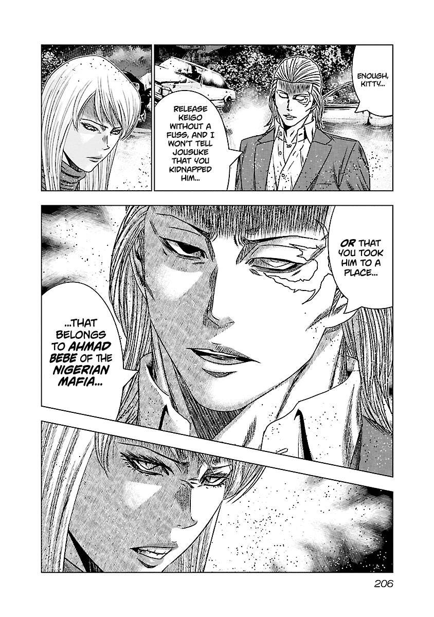 Out (Makoto Mizuta) Chapter 189 19
